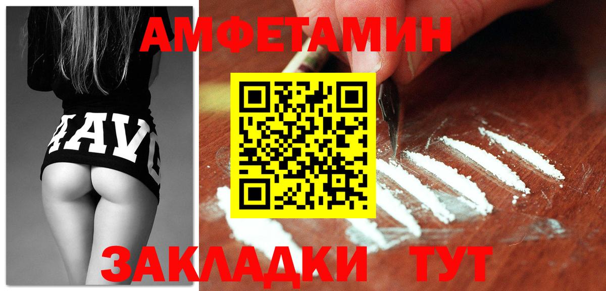 АМФЕТАМИН 98%  Вход с VPN  Амфетамин  KRAKEN как зайти  Заводоуковск  АМФЕТАМИН 
