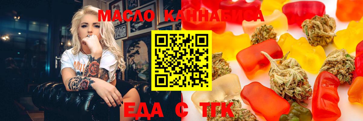 Canna-Cookies конопля  Вход с VPN  Заводоуковск 