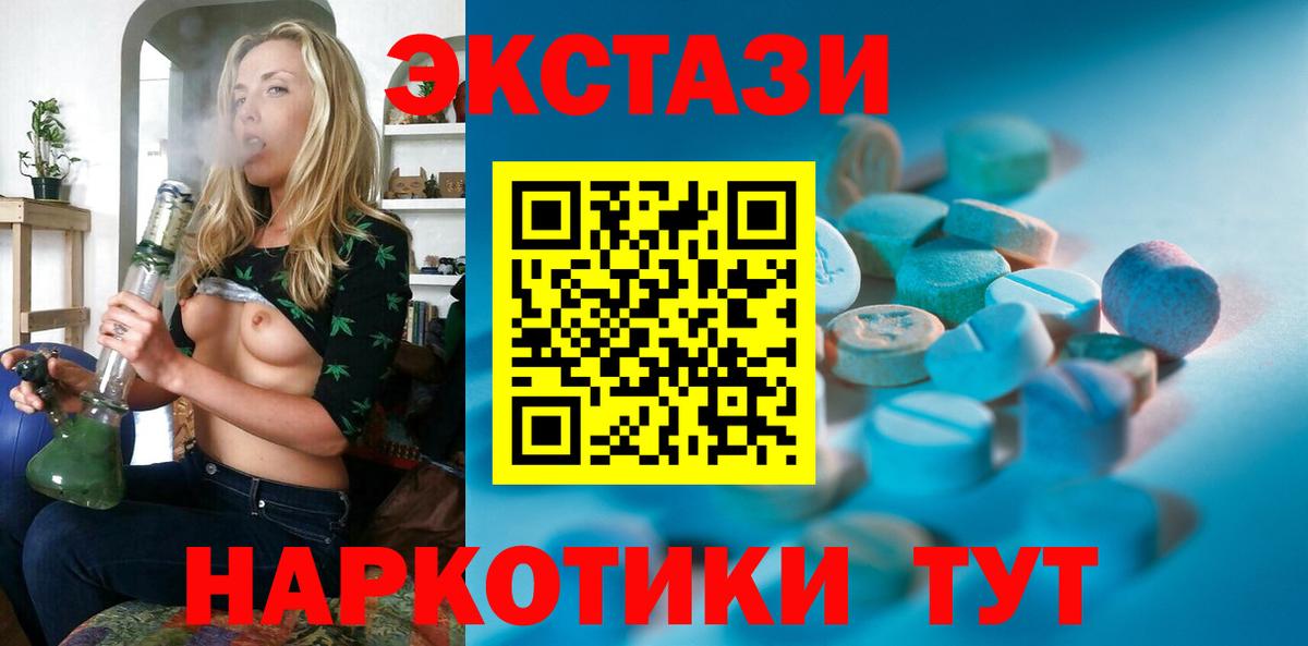 Заводоуковск  omg как войти  Экстази Punisher  Вход с VPN  ЭКСТАЗИ 280мг 