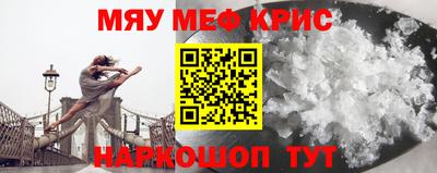 хмурый Краснознаменск