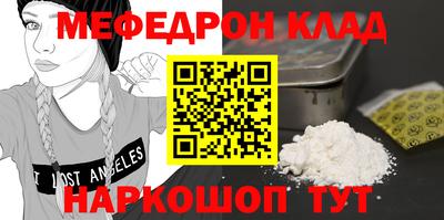 хмурый Краснознаменск