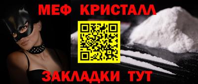 ГАЛЛЮЦИНОГЕННЫЕ ГРИБЫ Краснодар
