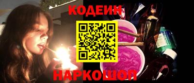 каннабис Краснокаменск