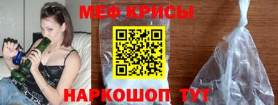 каннабис Краснокаменск