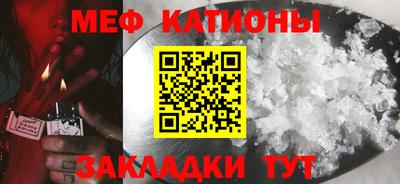 каннабис Краснокаменск