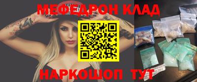каннабис Краснокаменск