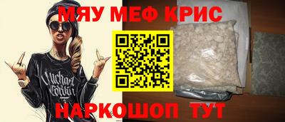 каннабис Краснокаменск