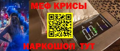 хмурый Краснознаменск