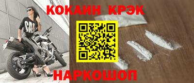 ГАЛЛЮЦИНОГЕННЫЕ ГРИБЫ Краснодар