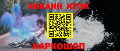 ГАЛЛЮЦИНОГЕННЫЕ ГРИБЫ Краснодар