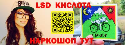 каннабис Краснокаменск