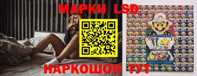 ГАЛЛЮЦИНОГЕННЫЕ ГРИБЫ Краснодар