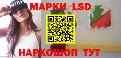 каннабис Краснокаменск