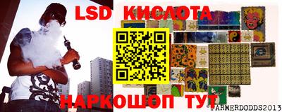 каннабис Краснокаменск