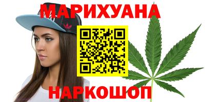 ГАЛЛЮЦИНОГЕННЫЕ ГРИБЫ Краснодар