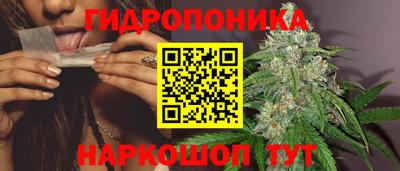 каннабис Краснокаменск
