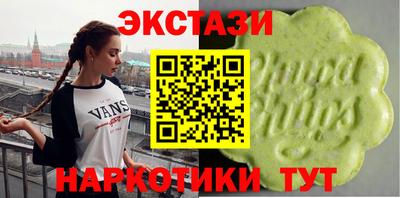 ГАЛЛЮЦИНОГЕННЫЕ ГРИБЫ Краснодар