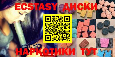 каннабис Краснокаменск