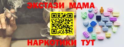 каннабис Краснокаменск