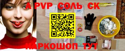 ГАЛЛЮЦИНОГЕННЫЕ ГРИБЫ Краснодар