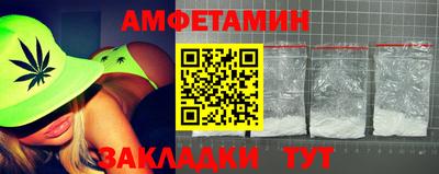 ГАЛЛЮЦИНОГЕННЫЕ ГРИБЫ Краснодар