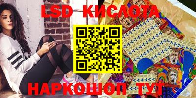 ГАЛЛЮЦИНОГЕННЫЕ ГРИБЫ Краснодар