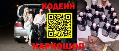 ГАЛЛЮЦИНОГЕННЫЕ ГРИБЫ Краснодар