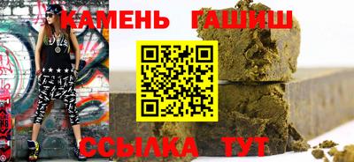 ГАЛЛЮЦИНОГЕННЫЕ ГРИБЫ Краснодар