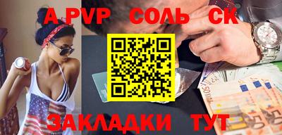 ГАЛЛЮЦИНОГЕННЫЕ ГРИБЫ Краснодар