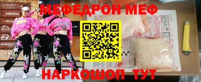 каннабис Краснокаменск
