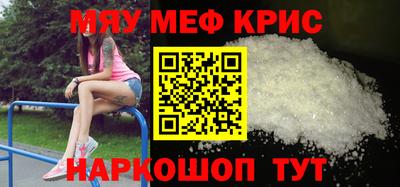 ГАЛЛЮЦИНОГЕННЫЕ ГРИБЫ Краснодар