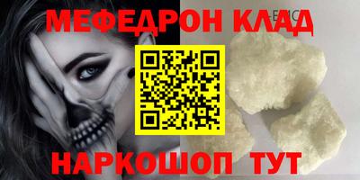 хмурый Краснознаменск