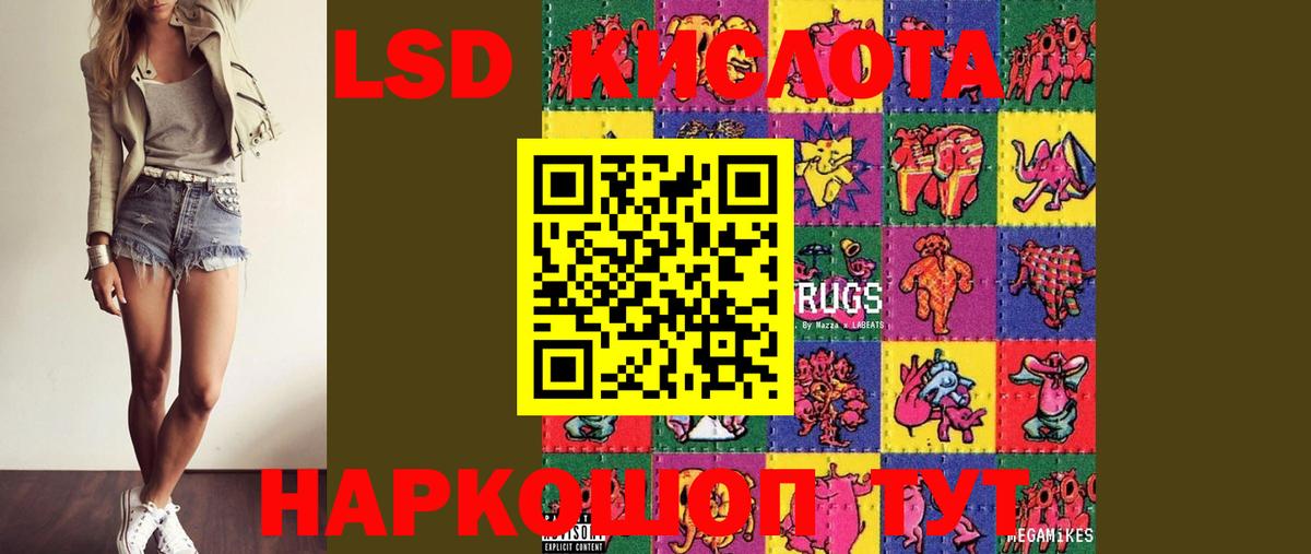 Заводоуковск  ЛСД экстази ecstasy  Вход с VPN 