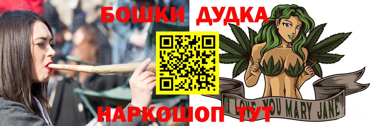 Каннабис планчик  Вход с VPN  Заводоуковск  Конопля VHQ  Марихуана AK-47 