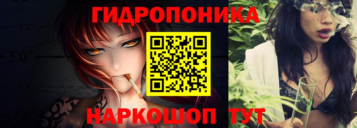 Бошки Шишки сатива Заводоуковск